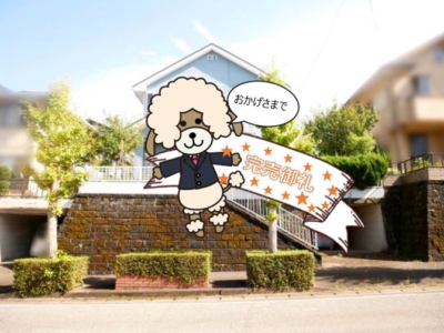 三島市富士見台　　中古住宅　　　1,490万円