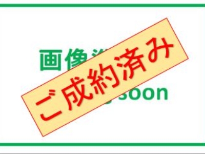 長泉町下土狩　中古マンション　1,390万円