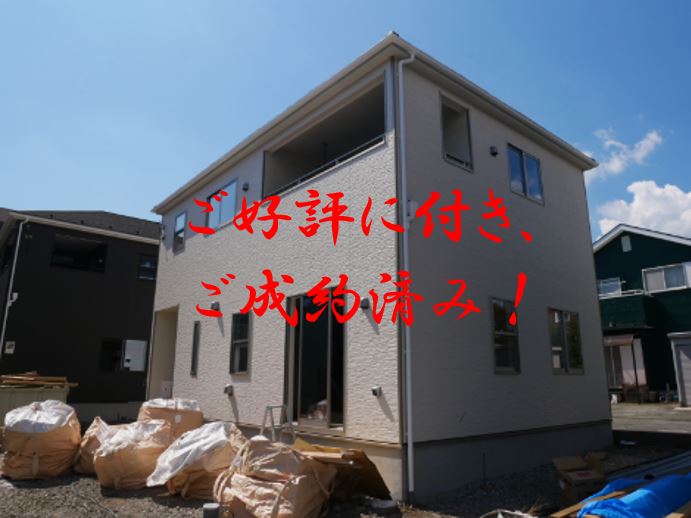 御殿場市大坂第2 新築分譲住宅全3棟 三島 沼津の不動産のことなら 株式会社ゼロ企画 御殿場市大坂第2 新築分譲住宅全3棟 三島 沼津の不動産のことなら 株式会社ゼロ企画