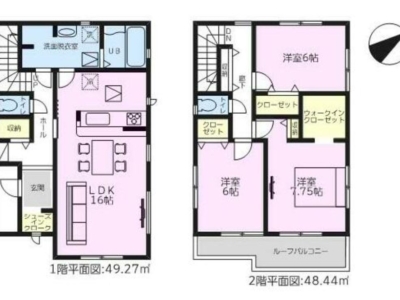 元城町　新築分譲住宅