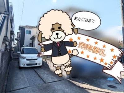 長泉町上土狩　中古住宅