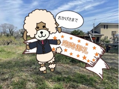 清水町徳倉字矢崎　売土地