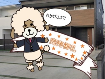沼津市東椎路　中古住宅