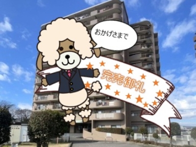 シャルマンコーポ鮎壺　中古マンション