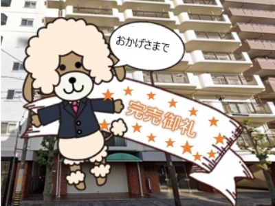 パスコグランドマンション新沼津　中古マンション