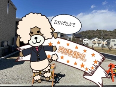 沼津市下香貫木ノ宮　2区画分譲地
