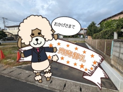 沼津市大岡3区画分譲地