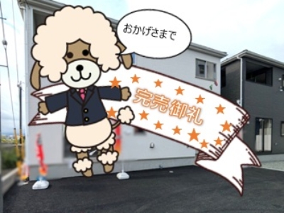 清水町八幡第3　新築分譲住宅　全6棟