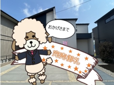 沼津市高砂町　新築分譲住宅　全3棟