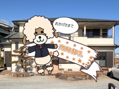 御殿場市駒門 中古住宅