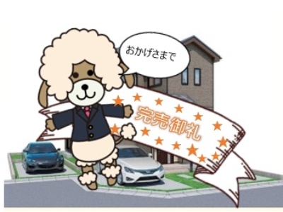 三島市青木382番　新築戸建　全1棟