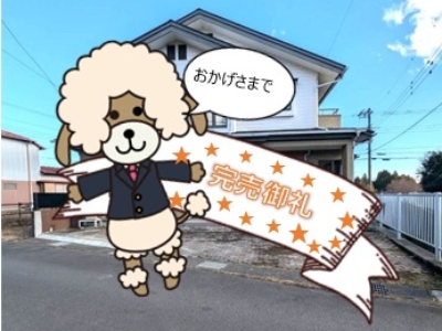 御殿場市中畑　中古住宅