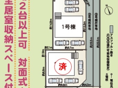 御殿場市大坂第4　新築分譲住宅　全3棟