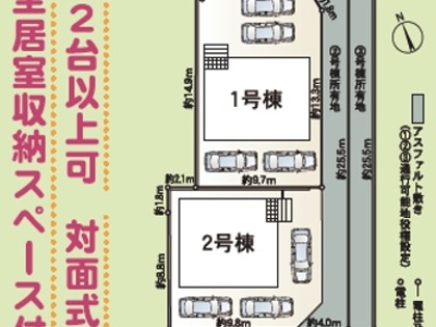 御殿場市大坂第4　新築分譲住宅　全3棟