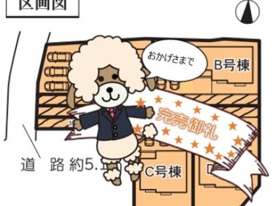 御殿場市西田中Ⅴ　新築分譲住宅　全4棟