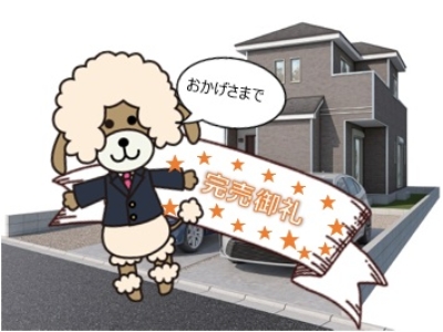 裾野市茶畑Ⅶ　新築分譲住宅　全2棟