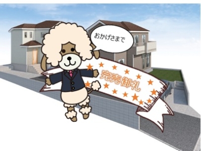 沼津市西沢田　新築分譲住宅　全2棟