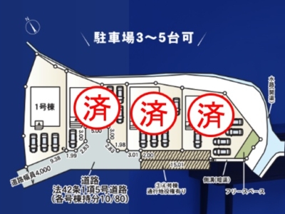 御殿場市川島田第6　新築分譲住宅　全4棟