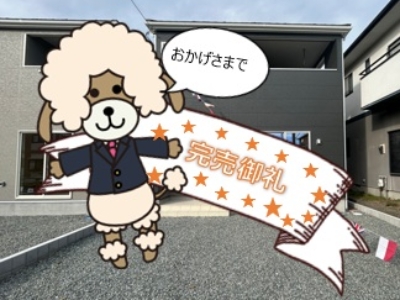 沼津市大塚第13　新築分譲住宅　全3棟