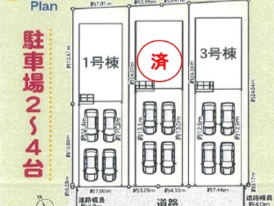 沼津市大塚第13　新築分譲住宅　全3棟