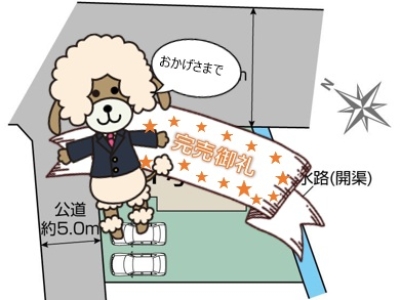 駿東郡清水町湯川　新築分譲住宅　全1棟