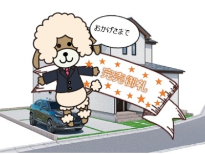 裾野市稲荷2期　新築戸建