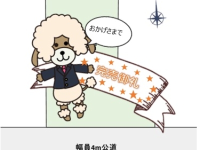 沼津市下香貫楊原　売土地