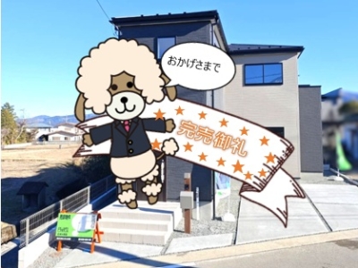 御殿場市二枚橋　新築戸建全1棟