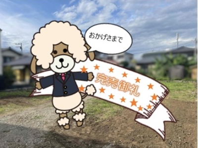 沼津市本郷町　売土地