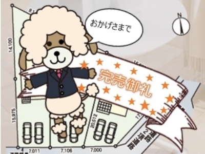 沼津市西椎路第7　新築戸建全3棟