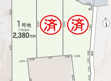 長泉町中土狩第3　3区画分譲地