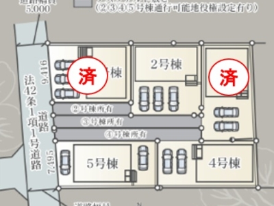 函南町仁田第11　新築戸建全5棟