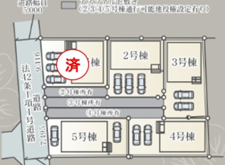 函南町仁田第11　新築戸建全5棟