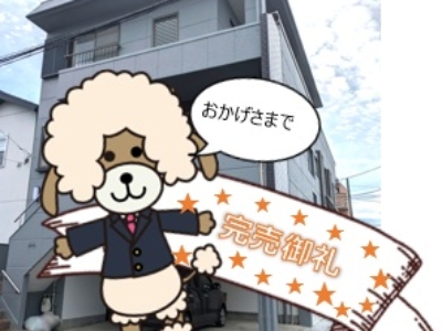 沼津市若葉町1-16　リノベーション住宅