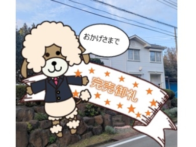 伊豆の国市田中山　中古戸建