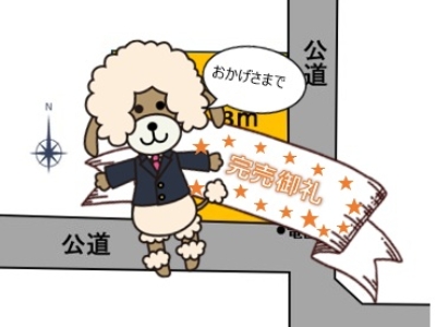 沼津市大岡2169-3　売土地