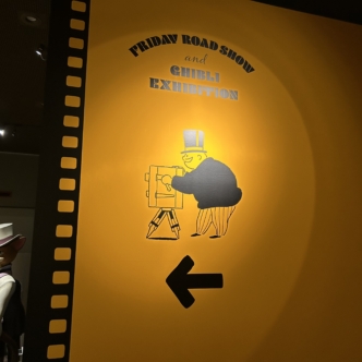 ☆静岡県立美術館☆