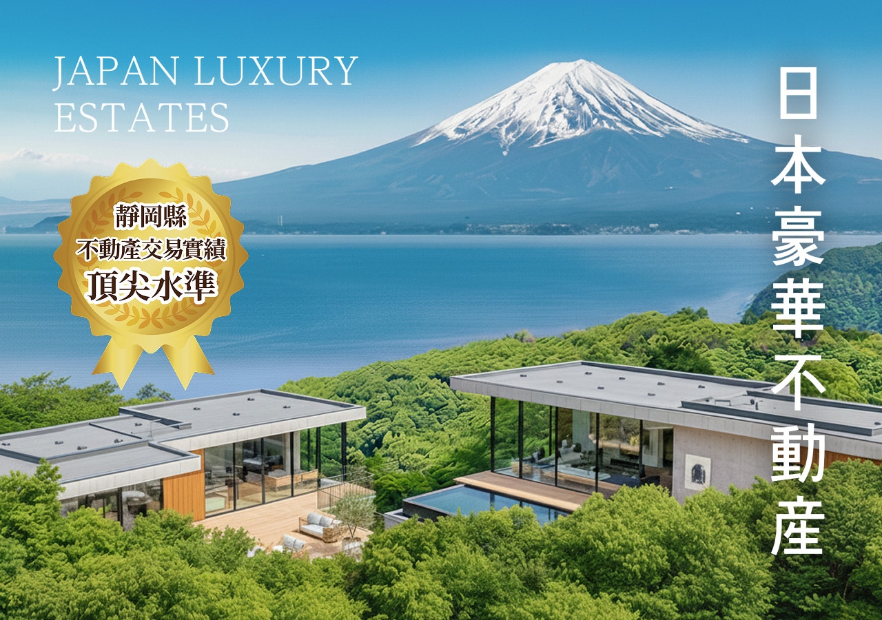 top-mainImage-jle-banner-mb 不動産のことなら私たちにおまかせください!豊富な物件数、周辺知識と確かな実績でお客様の一人ひとりに寄り添って真摯にお応えいたします。