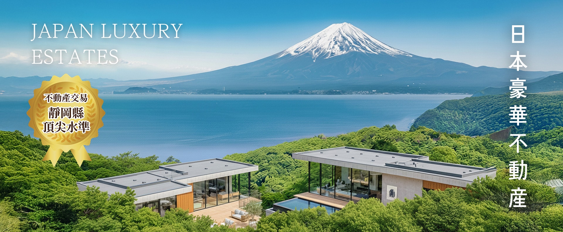 不動産のことなら私たちにおまかせください！豊富な物件数、周辺知識と確かな実績でお客様の一人ひとりに寄り添って真摯にお応えいたします。