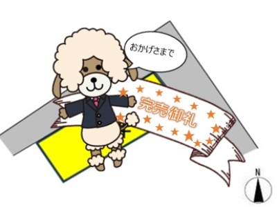 沼津市大岡2560-5　売土地