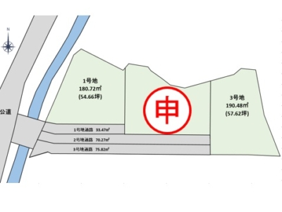 沼津市大岡2925-2　3区画分譲地