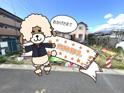 長泉町下長窪　2区画分譲地