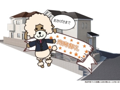 裾野市茶畑Ⅸ　新築分譲住宅　全2棟