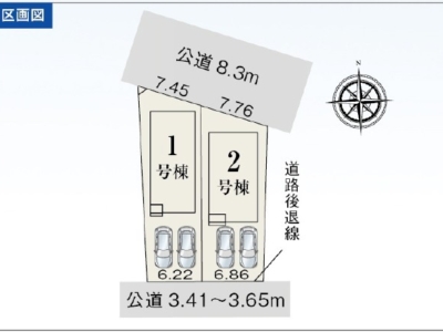清水町徳倉3期　新築戸建全2棟
