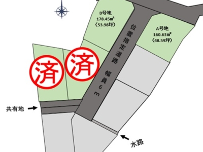 駿東郡清水町長沢118　4区画分譲地