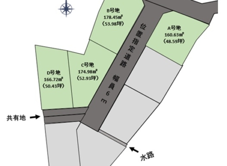 駿東郡清水町長沢118　4区画分譲地