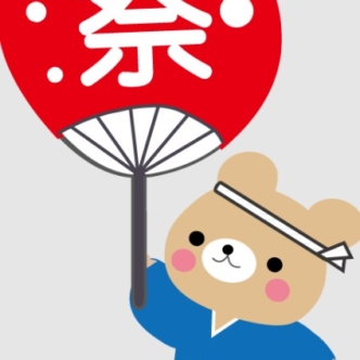 今年も楽しみたいと思います
