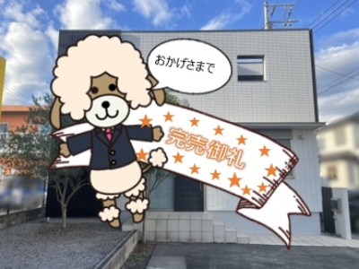 三島市松本　中古住宅
