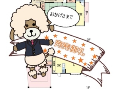 伊豆市熊坂　中古戸建