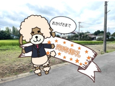 御殿場市東田中380-24　売土地